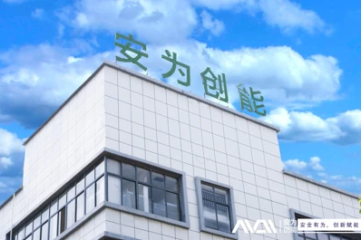 Elegir la fábrica de batería de litio correcta: AVEnergy
