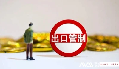 Las políticas de control de exportaciones de baterías de litio de China y su ...